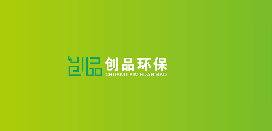 內(nèi)蒙古創(chuàng)品環(huán)?？萍加邢薰?>
                        </div>
                        <div   id=